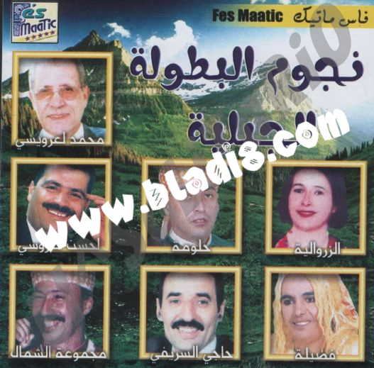 Nojoum Albotoula Jabalia 2010